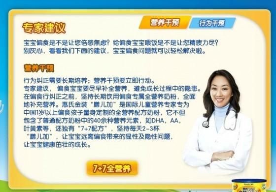 膳儿加价格(膳儿堂多少年了)-图3 膳儿加价格(膳儿堂多少年了)-图3