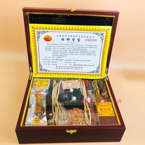 藏源宝价格(藏源宝泡酒有什么作用)-图2 藏源宝价格(藏源宝泡酒有什么作用)-图2
