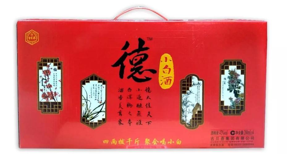 德小白酒价格（德酒53度价格）