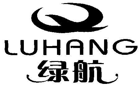 绿航价格(绿航是什么公司)-图2 绿航价格(绿航是什么公司)-图2