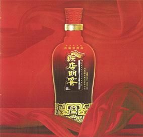 明窖1596价格(明窖酒价格表)-图3 明窖1596价格(明窖酒价格表)-图3