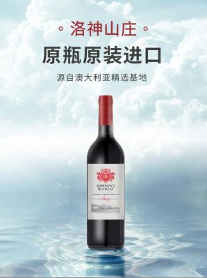赤露珠红葡萄酒价格(赤珠葡萄酒什么意思)-图3 赤露珠红葡萄酒价格(赤珠葡萄酒什么意思)-图3