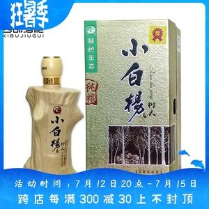 小白杨酒价格（小白杨酒46度多少钱）