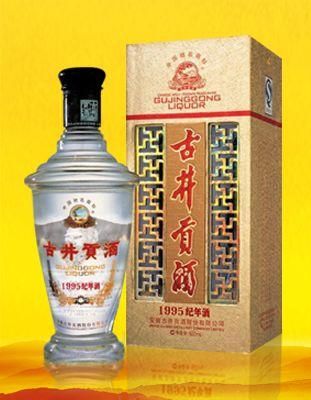 古井贡酒95纪年酒价格（古井贡酒95纪年酒价格跟图片）