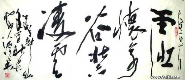王随宁价格(王随宁的牡丹作品拍卖)-图3 王随宁价格(王随宁的牡丹作品拍卖)-图3