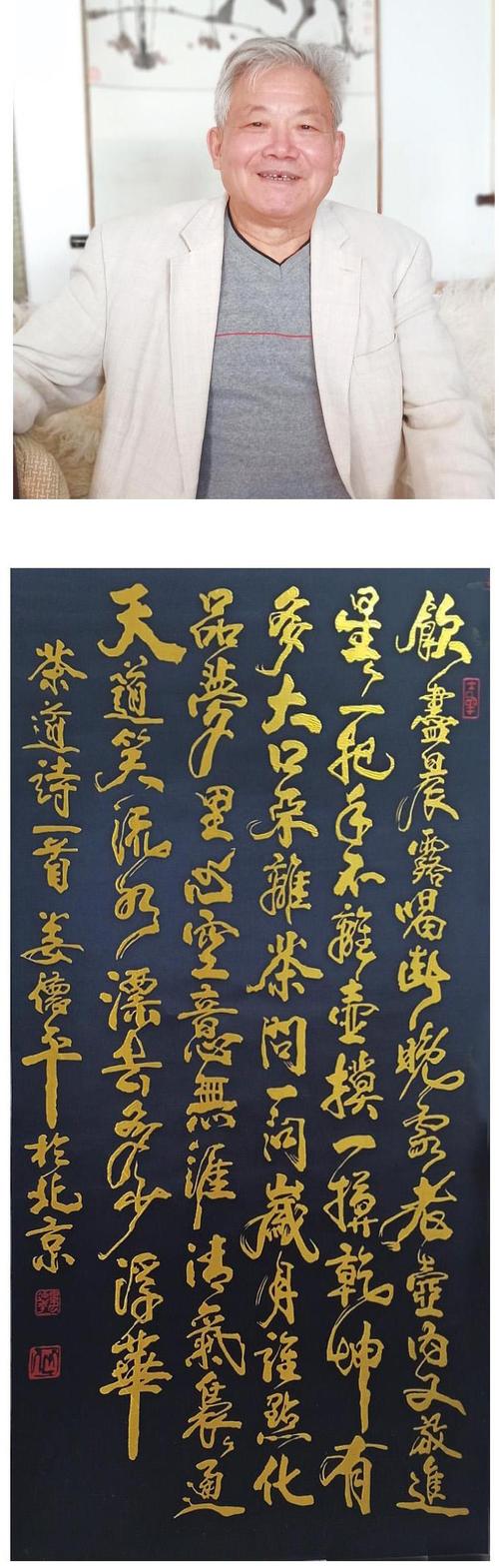 娄德平书法价格(娄德平书法作品)-图2 娄德平书法价格(娄德平书法作品)-图2