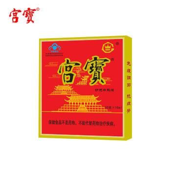 一盒宝价格(一盒是啥)-图2 一盒宝价格(一盒是啥)-图2