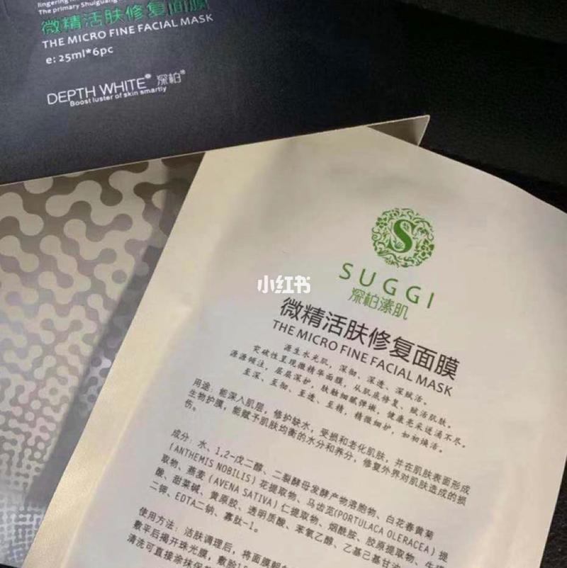 深柏护肤品价格(深柏护肤品价格表)-图2 深柏护肤品价格(深柏护肤品价格表)-图2