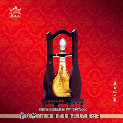 皇封酒价格查询表(皇封酒38度)-图2 皇封酒价格查询表(皇封酒38度)-图2