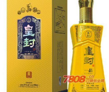 皇封酒价格查询表(皇封酒38度)-图3 皇封酒价格查询表(皇封酒38度)-图3