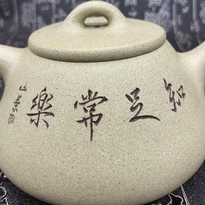 毛本新紫砂壶价格(毛本新个人资料紫砂)-图3 毛本新紫砂壶价格(毛本新个人资料紫砂)-图3