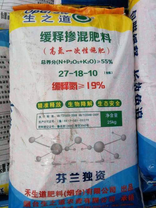 生之道复合肥价格表(生之道玉米专用肥是什么厂家)-图2 生之道复合肥价格表(生之道玉米专用肥是什么厂家)-图2