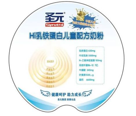 圣元爱益多奶粉价格(圣元爱益多奶粉价格是多少)-图2 圣元爱益多奶粉价格(圣元爱益多奶粉价格是多少)-图2