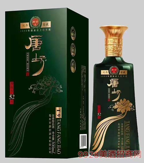 唐坊酒价格（唐坊酒价格表52度26年）