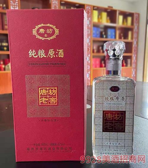 唐坊酒价格(唐坊酒价格表52度26年)-图2 唐坊酒价格(唐坊酒价格表52度26年)-图2