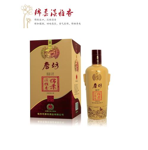 唐坊酒价格(唐坊酒价格表52度26年)-图3 唐坊酒价格(唐坊酒价格表52度26年)-图3