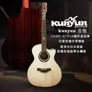 昆云吉他价格(昆云吉他价格表)-图2 昆云吉他价格(昆云吉他价格表)-图2