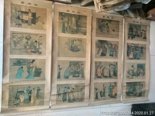 丝厢记价格(丝厢记价格图片)-图3 丝厢记价格(丝厢记价格图片)-图3
