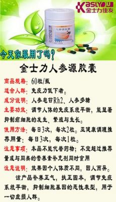 固关键价格(固关键多少钱一瓶)-图3 固关键价格(固关键多少钱一瓶)-图3