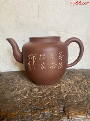 岩如紫砂价格（岩如氏紫砂）