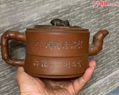 岩如紫砂价格(岩如氏紫砂)-图2 岩如紫砂价格(岩如氏紫砂)-图2
