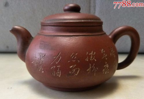 岩如紫砂价格(岩如氏紫砂)-图3 岩如紫砂价格(岩如氏紫砂)-图3