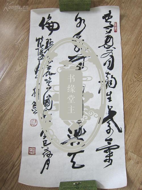 邬邦生书画价格（邬邦生书法价格）