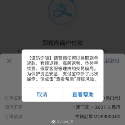 芊云膏价格(支付宝怎样可以不接受对方转账)-图1 芊云膏价格(支付宝怎样可以不接受对方转账)-图1
