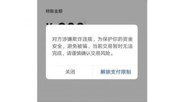 芊云膏价格(支付宝怎样可以不接受对方转账)-图2 芊云膏价格(支付宝怎样可以不接受对方转账)-图2