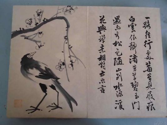 真然作品价格（真然字画真迹多少钱）