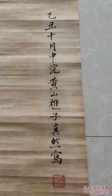 真然作品价格(真然字画真迹多少钱)-图3 真然作品价格(真然字画真迹多少钱)-图3