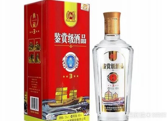 剐酒的价格（剐酒大师鉴赏级酒）