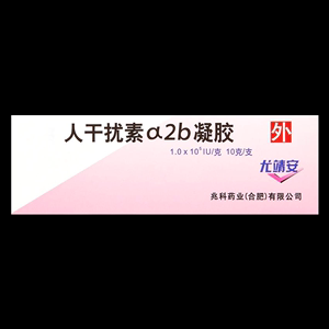 尤靖安价格(尤靖安10g多少钱一支)-图3 尤靖安价格(尤靖安10g多少钱一支)-图3