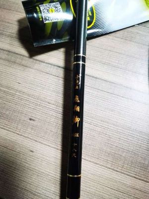 小鱼王鱼竿价格及图片(小鱼王中国至尊怎么样)-图2 小鱼王鱼竿价格及图片(小鱼王中国至尊怎么样)-图2