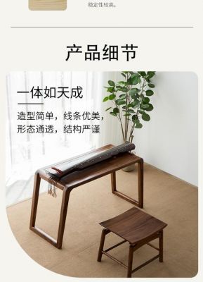 古琴桌价格图片大全(古琴琴桌图片)-图3 古琴桌价格图片大全(古琴琴桌图片)-图3