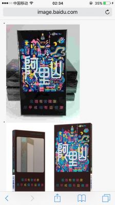 魔镜烟价格(魔镜墨镜)-图2 魔镜烟价格(魔镜墨镜)-图2