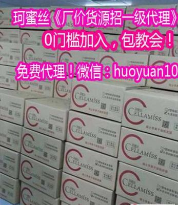 珂蜜丝价格表(珂蜜西饼总店怎么样)-图3 珂蜜丝价格表(珂蜜西饼总店怎么样)-图3