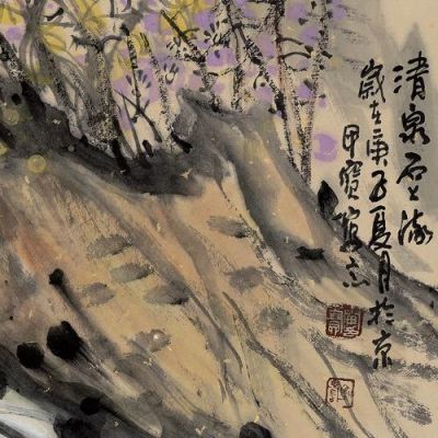 雷甲宝书画价格(雷甲宝书画作品)-图2 雷甲宝书画价格(雷甲宝书画作品)-图2