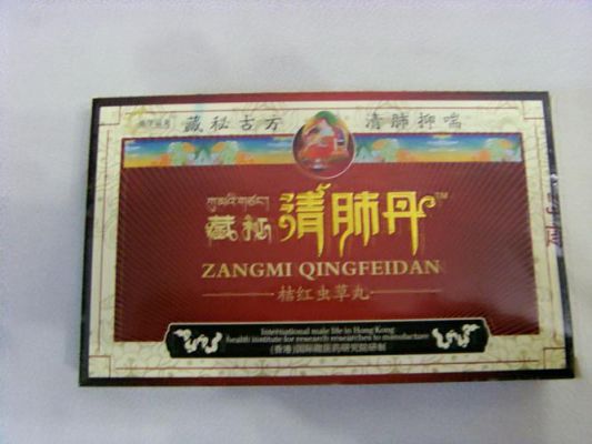 藏秘丹价格(藏秘丹多少钱一瓶)-图3 藏秘丹价格(藏秘丹多少钱一瓶)-图3