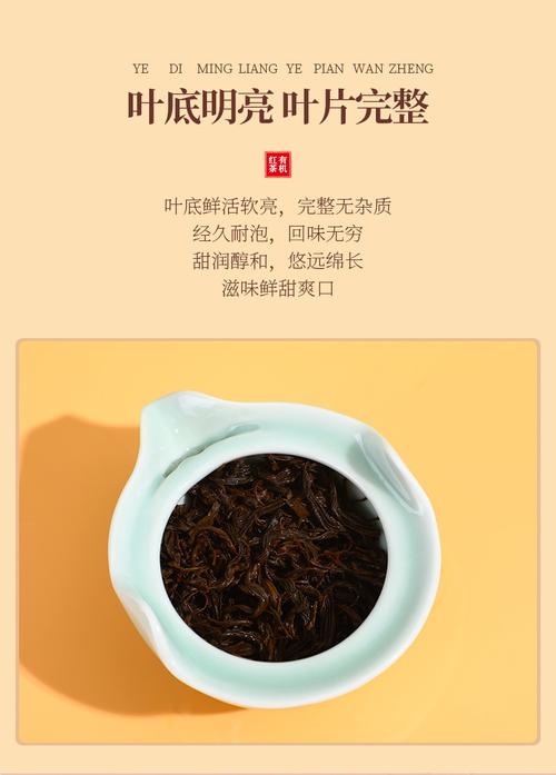 武夷山慈心园红茶价格(武夷山慈心园茶叶价格)-图2 武夷山慈心园红茶价格(武夷山慈心园茶叶价格)-图2