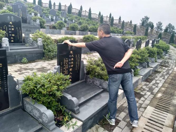 蚌埠涂山公墓价格(蚌埠涂山公墓价格多少)-图2 蚌埠涂山公墓价格(蚌埠涂山公墓价格多少)-图2