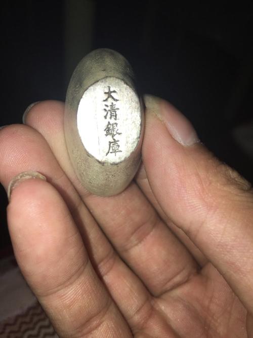 大清银库小银元宝价格(大清银库的银锭值多少钱)-图2 大清银库小银元宝价格(大清银库的银锭值多少钱)-图2
