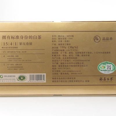 晒白金茶价格（晒白金茶价格1441）