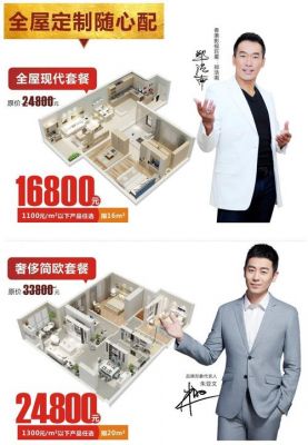 客得福价格(客来福价格怎么算的?)-图2 客得福价格(客来福价格怎么算的?)-图2