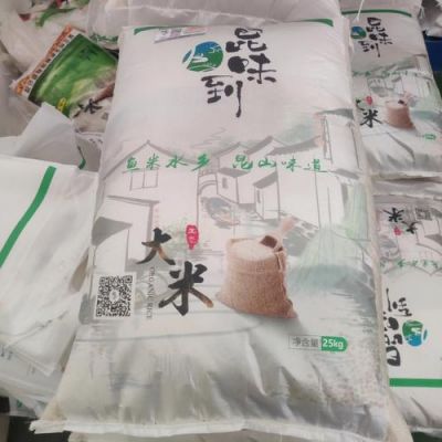 南粳46价格(南粳46怎么样)-图2 南粳46价格(南粳46怎么样)-图2