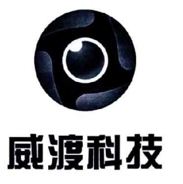 威度膜价格(威渡科技官网)-图3 威度膜价格(威渡科技官网)-图3