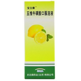 立康液价格（立康液止痒吗）