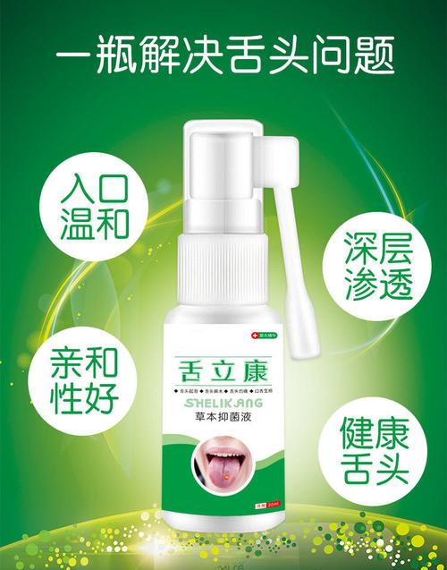 立康液价格(立康液止痒吗)-图2 立康液价格(立康液止痒吗)-图2