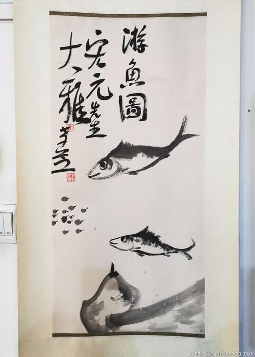李孝萱作品价格（李孝萱书法价格）