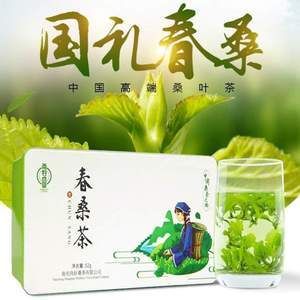 春桑茶价格(四川南充春桑茶价格)-图3 春桑茶价格(四川南充春桑茶价格)-图3